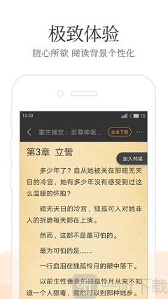 ag真人游戏新开户